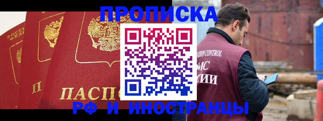 пропишу в квартире в Ивдели