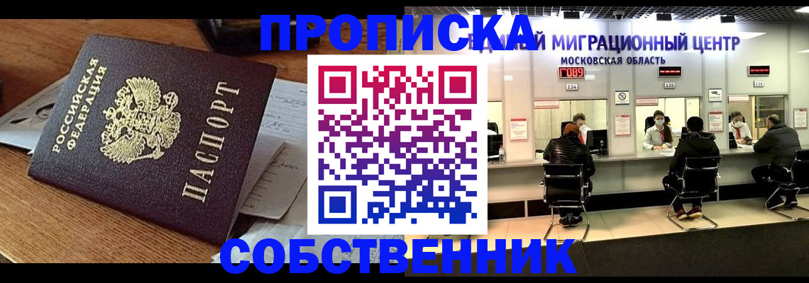 регистрация в Ивдели