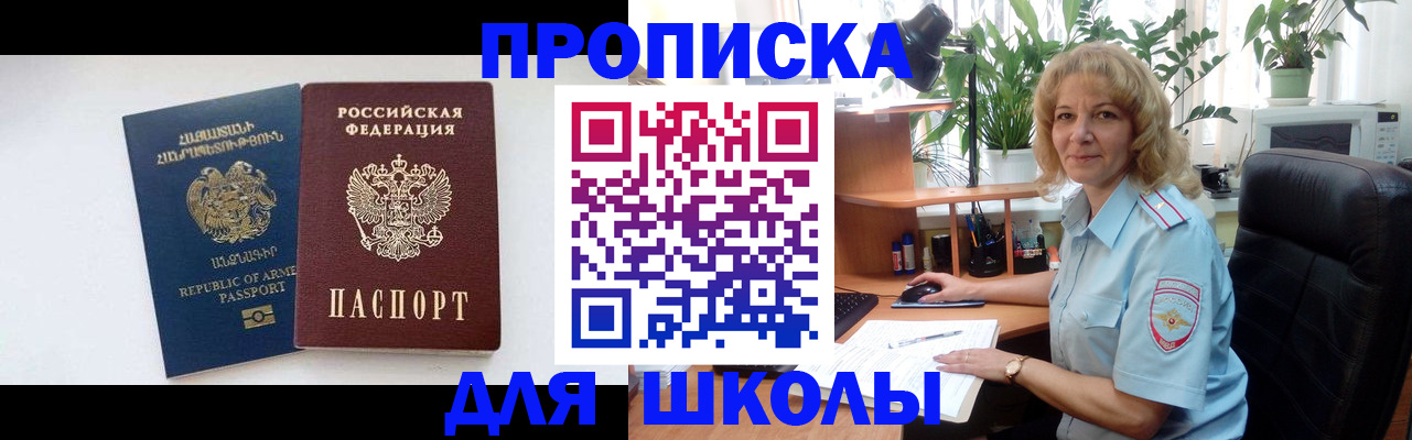 прописка в квартире в Ивдели